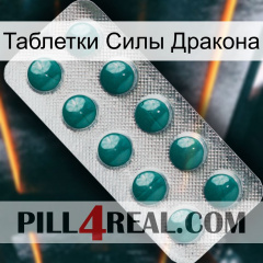 Таблетки Силы Дракона dapoxetine1